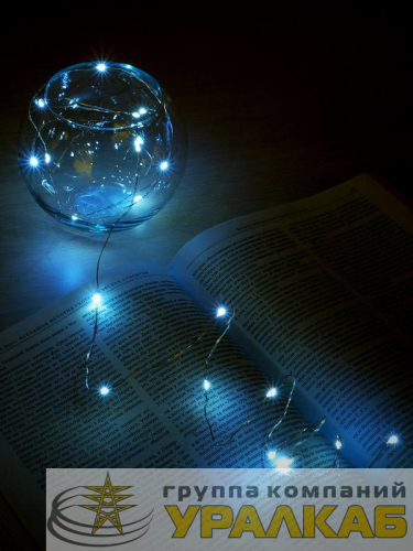 Гирлянда "Нить" LDM020W-BO 20 бел. минисветодиодов 1.9м для помещений SHLights 