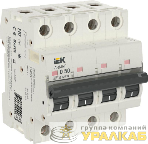 Выключатель автоматический модульный 4п D 50А M06N ARMAT IEK 