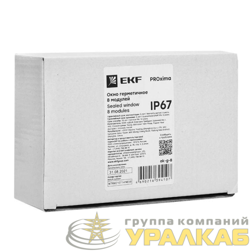 Окно герметичное 8 модулей IP67 PROxima EKF 