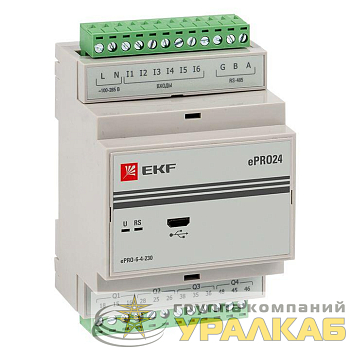 Модуль расширения ePRO удаленного управления 6вх/4вых 230В PROxima EKF 