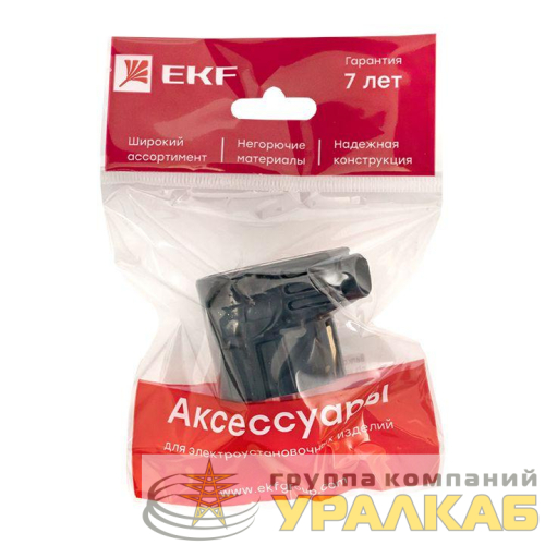 Вилка угловая 16А 250В усиленная с заземл. черн. PROxima EKF 