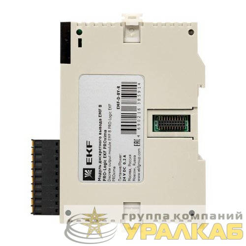 Модуль дискретного вывода EMF 8 PRO-Logic PROxima EKF 