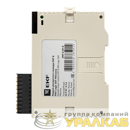 Модуль дискретного вывода EMF 8 PRO-Logic PROxima EKF 