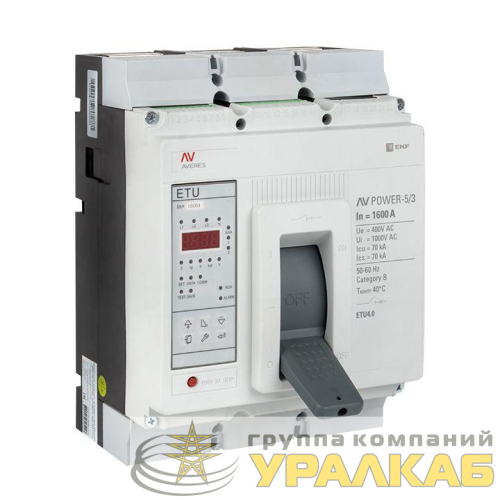 Выключатель автоматический 1600А 70кА AV POWER-5/3 ETU4.0 AVERES EKF 