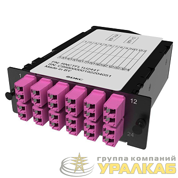 Кассета претерминированная 24ОВ 50/125 OM4 2xMTP(12)f/12xLC Duplex (с интегрированными шторками) 1 HU DKC 