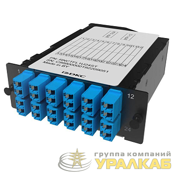Кассета претерминированная 24ОВ 09/125 OS2 2xMTP(12)f/12xLC-UPC Duplex (с интегрированными шторками) 1 HU DKC 