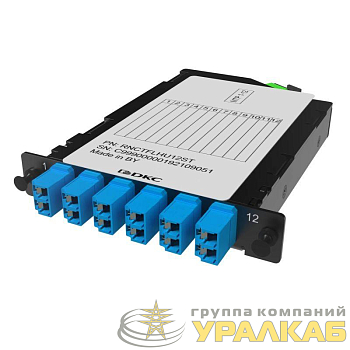 Кассета претерминированная 12ОВ 09/125 OS2 1xMTP(12)f/6xLC-UPC Duplex (с интегрированными шторками) 1/2 HU DKC 
