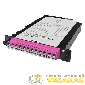Кассета претерминированная 12ОВ 50/125 OM4 1xMTP(12)f/6xLC Duplex 1/2 HU DKC 