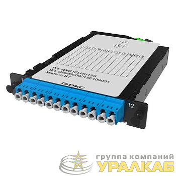 Кассета претерминированная 12ОВ 09/125 OS2 1xMTP(12)f/6xLC-UPC Duplex 1/2 HU DKC 