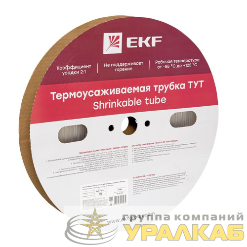 Трубка термоусадочная ТУТ 4/2 прозр. (уп.100м) PROxima EKF 