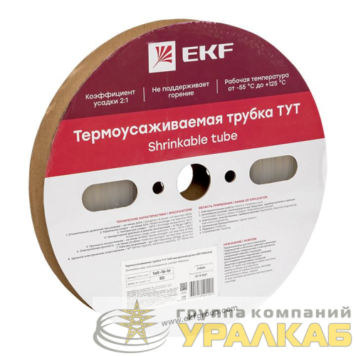 Трубка термоусадочная ТУТ 16/8 прозр. PROxima (уп.50м) EKF 