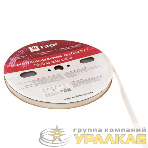 Трубка термоусадочная ТУТ 10/5 прозр. (уп.100м) PROxima EKF 