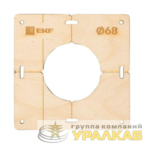Шаблон для подрозетников c 1 отв. d68мм Expert EKF 