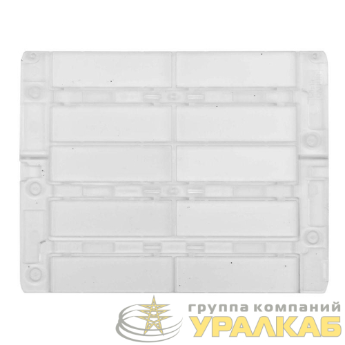 Экран защитный для держателя 27х15 мм (уп.270шт) DKC 