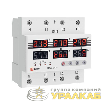 Реле напряжения и тока трехфазное с дисплеем MRVA-3 63A EKF 