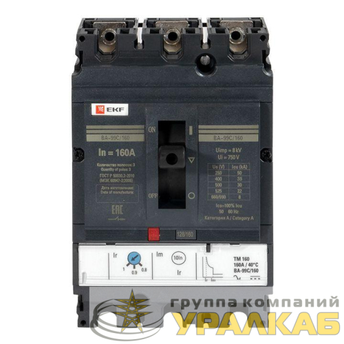Выключатель автоматический 3п 160/25А 36кА ВА-99C Compact NS PROxima EKF 