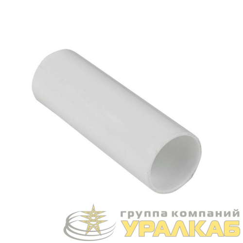 Муфта соединительная для трубы 16мм бел. Plast EKF 