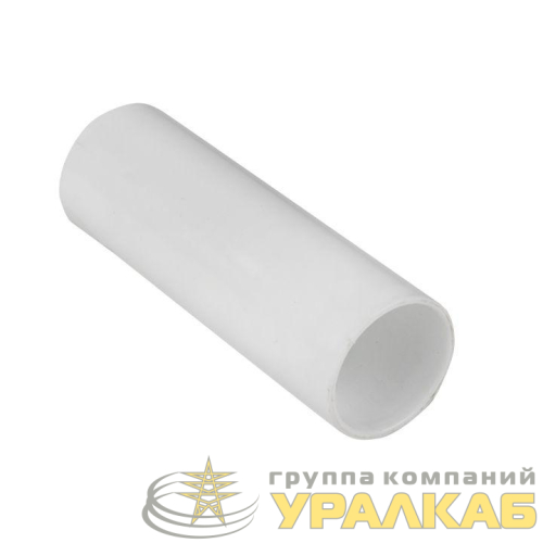 Муфта соединительная для трубы 20мм бел. Plast EKF 