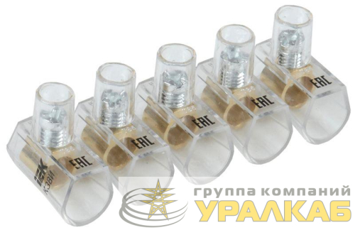Зажим винтовой концевой изолированный КЗВИ 6.0кв.мм (5х1) IEK 