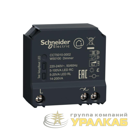 Микромодуль WISER LED-диммера универсального 5-200Вт ZigBee 3.0 SchE 
