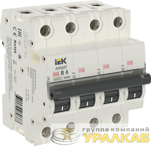 Выключатель автоматический модульный 4п B 4А M06N ARMAT IEK 