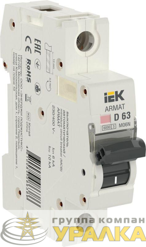 Выключатель автоматический модульный 1п D 63А M06N ARMAT IEK 