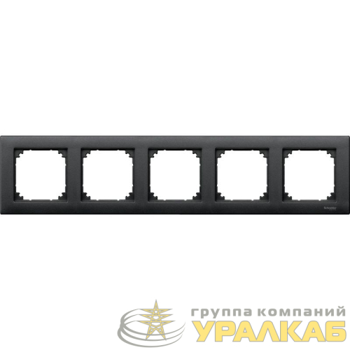Рамка 5-м Merten M-Plan антрацит SchE 