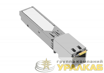 Модуль SFP для M580 горячего резервирования RJ45 (до 100м) SchE 