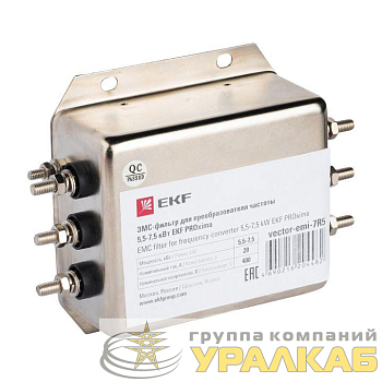 ЭМС-фильтр для преобразователя частоты 2.2-4.0кВт EKF 