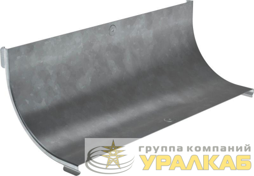 Крышка угла плавного 90град. тип В10 ESCA 600мм HDZ IEK 