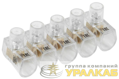 Зажим винтовой концевой изолированный КЗВИ 2.5кв.мм (5х1) IEK 