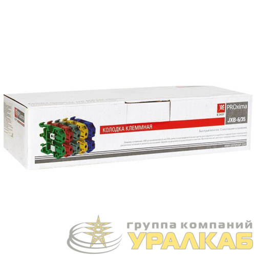 Колодка клеммная JXB-6/35 (50а) син. EKF 