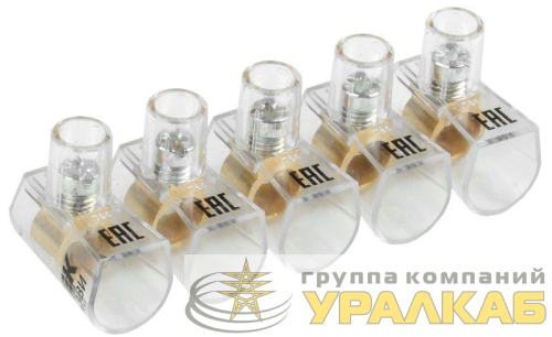 Зажим винтовой концевой изолированный КЗВИ 10 кв.мм (5х1) IEK 