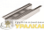 DIN-рейка перфорированная 35х15мм OMEGA 3AF DKC 