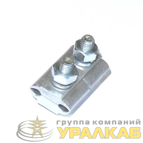 Зажим плашечный ПА-1-1 МЗВА 