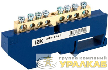 Шина нулевая на DIN-изол. ШНИ 6х9-8-Д-С IEK 
