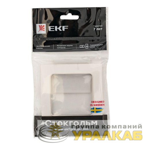 Рамка 1-м Стокгольм бел. PROxima EKF 