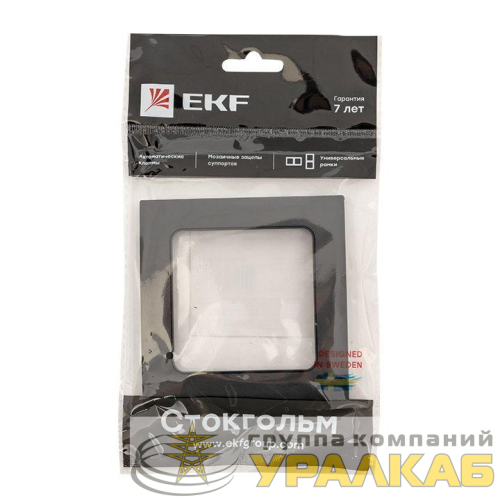 Рамка 1-м Стокгольм черн. PROxima EKF 