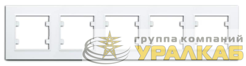 Рамка 5-м Karea горизонт. бел. Makel 