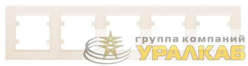 Рамка 5-м Karea горизонт. крем. Makel 