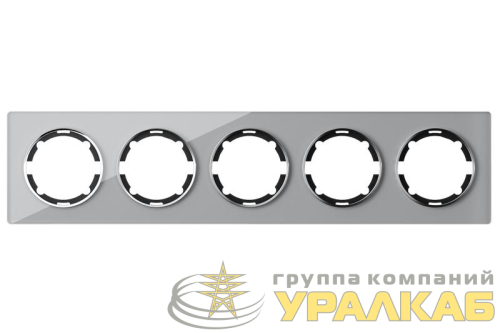 Рамка 5-м Garda горизонт. стеклянная сер. 2E52501302 OneKeyElectro 