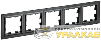 Рамка 5-м BRITE РУ-5-БрЧ черн. IEK 