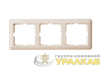 Рамка 3-м W59 сл. кость SE  (КД-3-28)