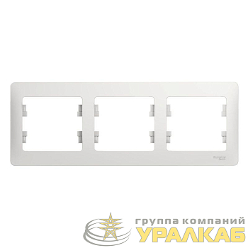 Рамка 3-м Glossa горизонт. бел. SE 