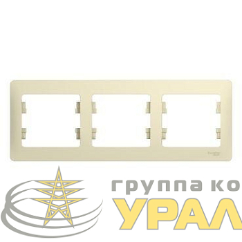 Рамка 3-м Glossa горизонт. беж. SE 