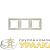 Рамка 3-м Бриллиант горизонт. сл. кость UNIVersal 