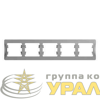 Рамка 5-м Glossa горизонт. алюм. SE 