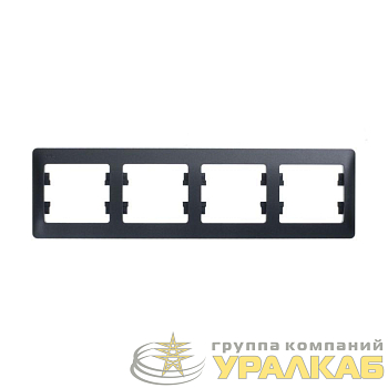 Рамка 4-м Glossa горизонт. антрацит SE 