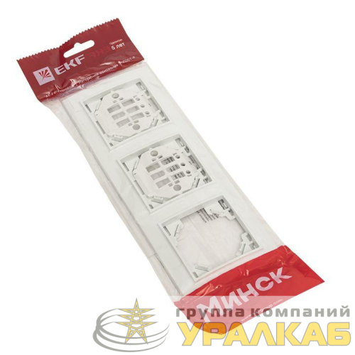Рамка 3-м Минск горизонтальная бел. Basic EKF 