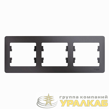 Рамка 3-м Glossa горизонт. графит SE 